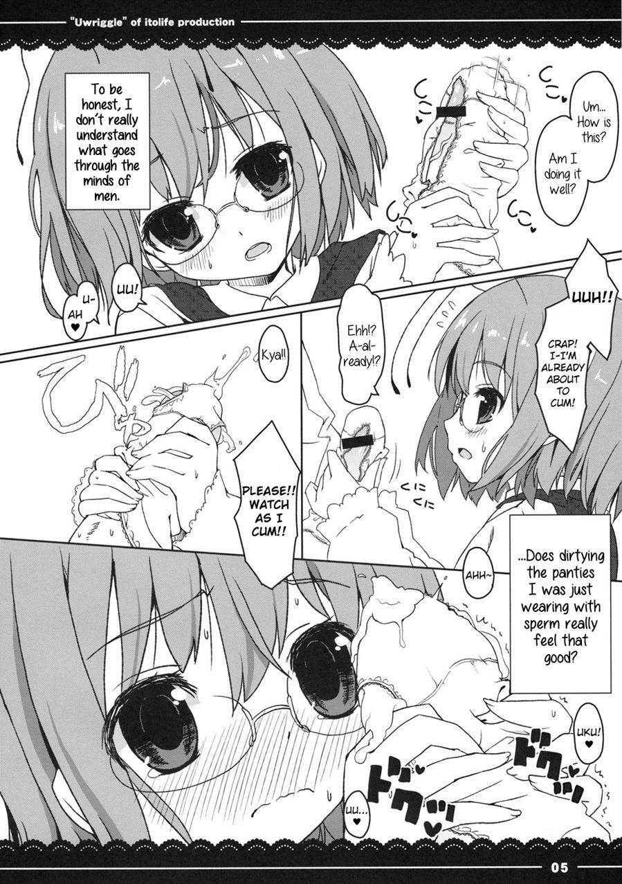 Uwriggle 1