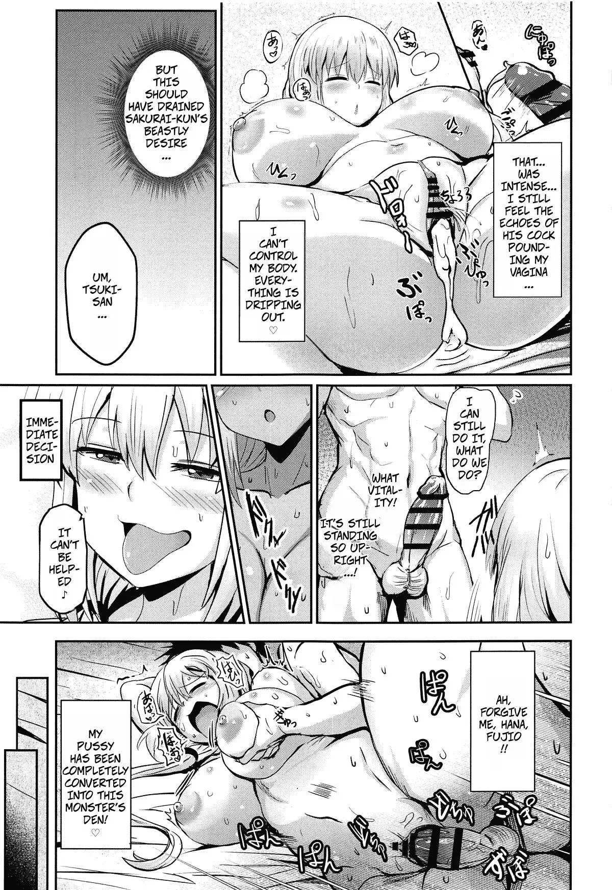 Uzaki Tsuki Wants A Taste 1