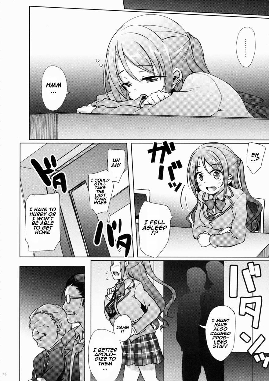 Uzuki No Uragawa 1