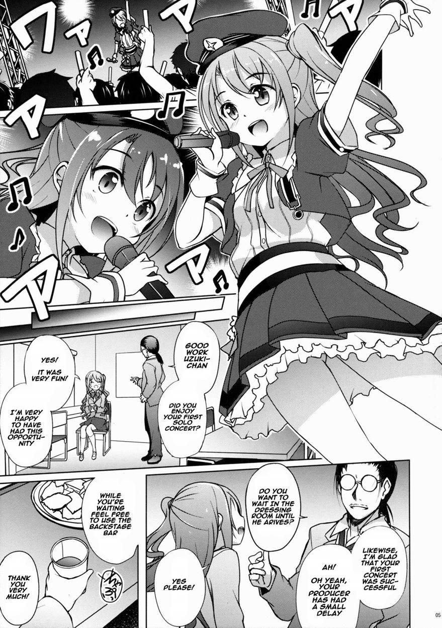 Uzuki No Uragawa 1