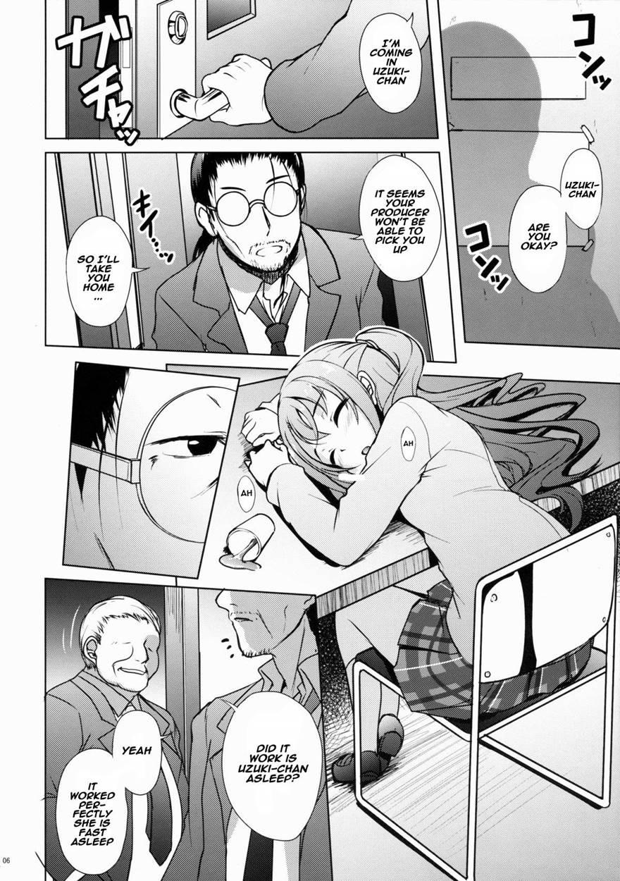 Uzuki No Uragawa 1
