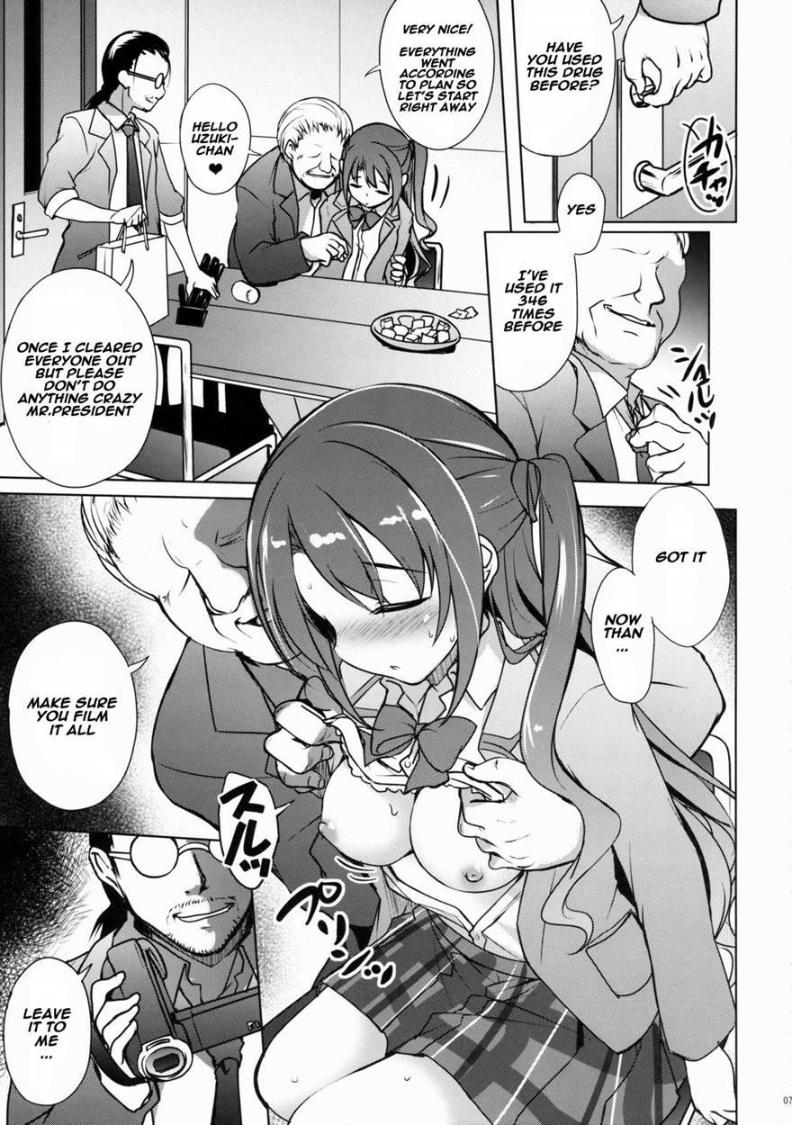 Uzuki No Uragawa 1