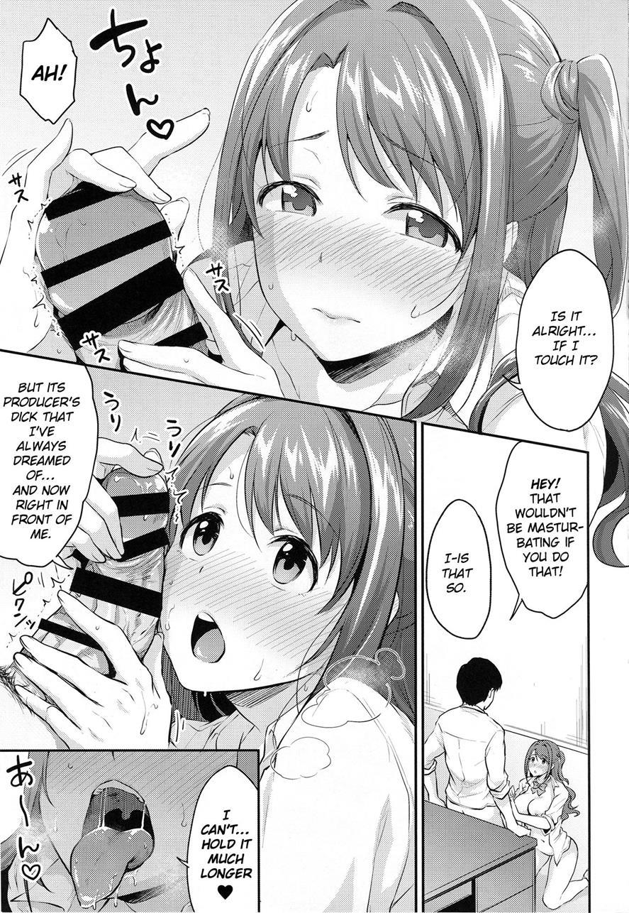 Uzuki's Secret 1