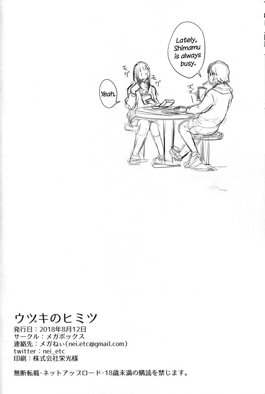 Uzuki's Secret 1