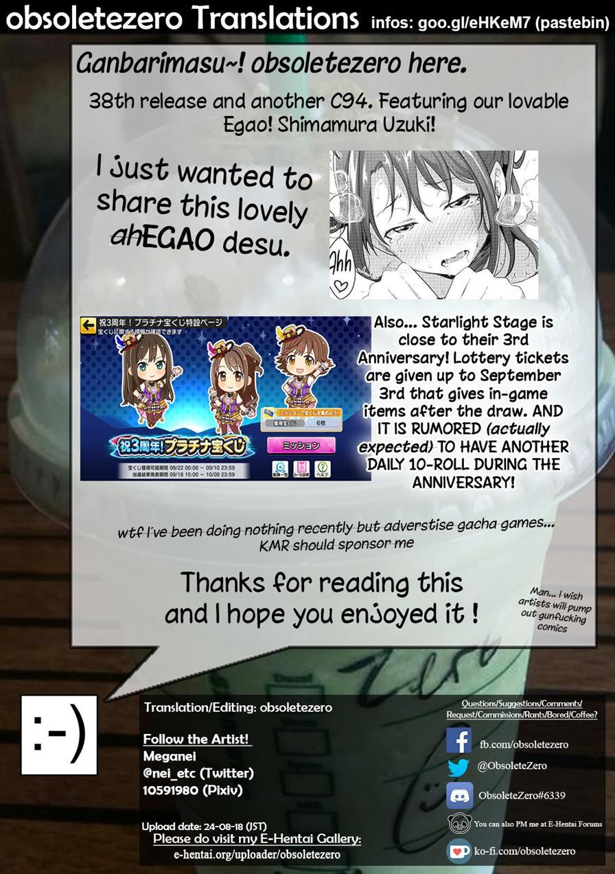 Uzuki's Secret 1