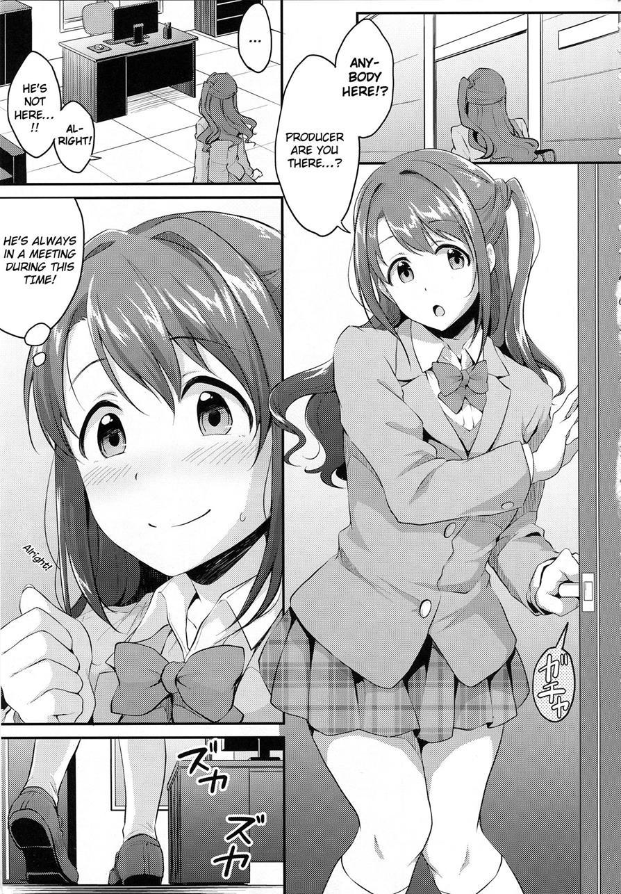 Uzuki's Secret 1