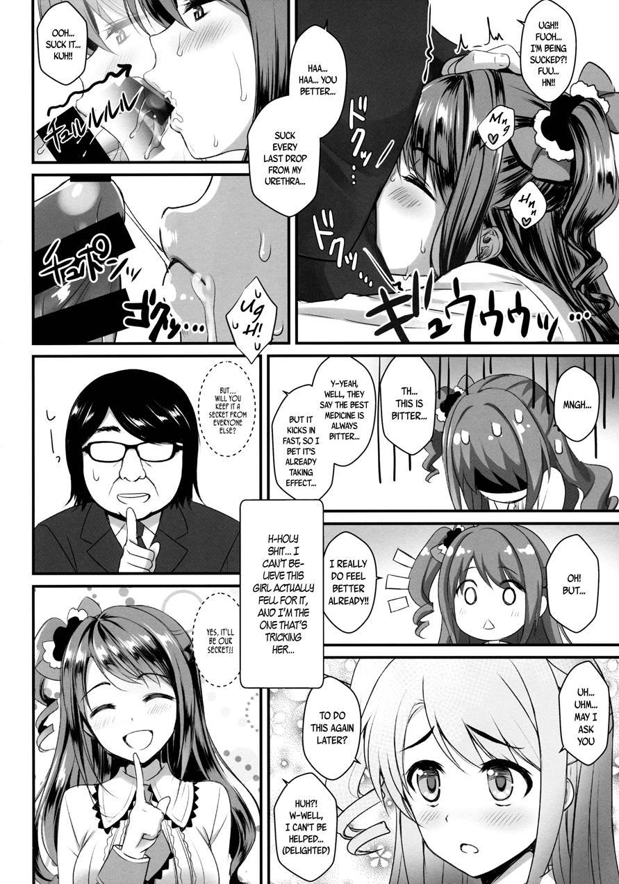 Uzuki-chan's Sleep Development ~real Baby-making Sex Passed Off As Treatment~ 1