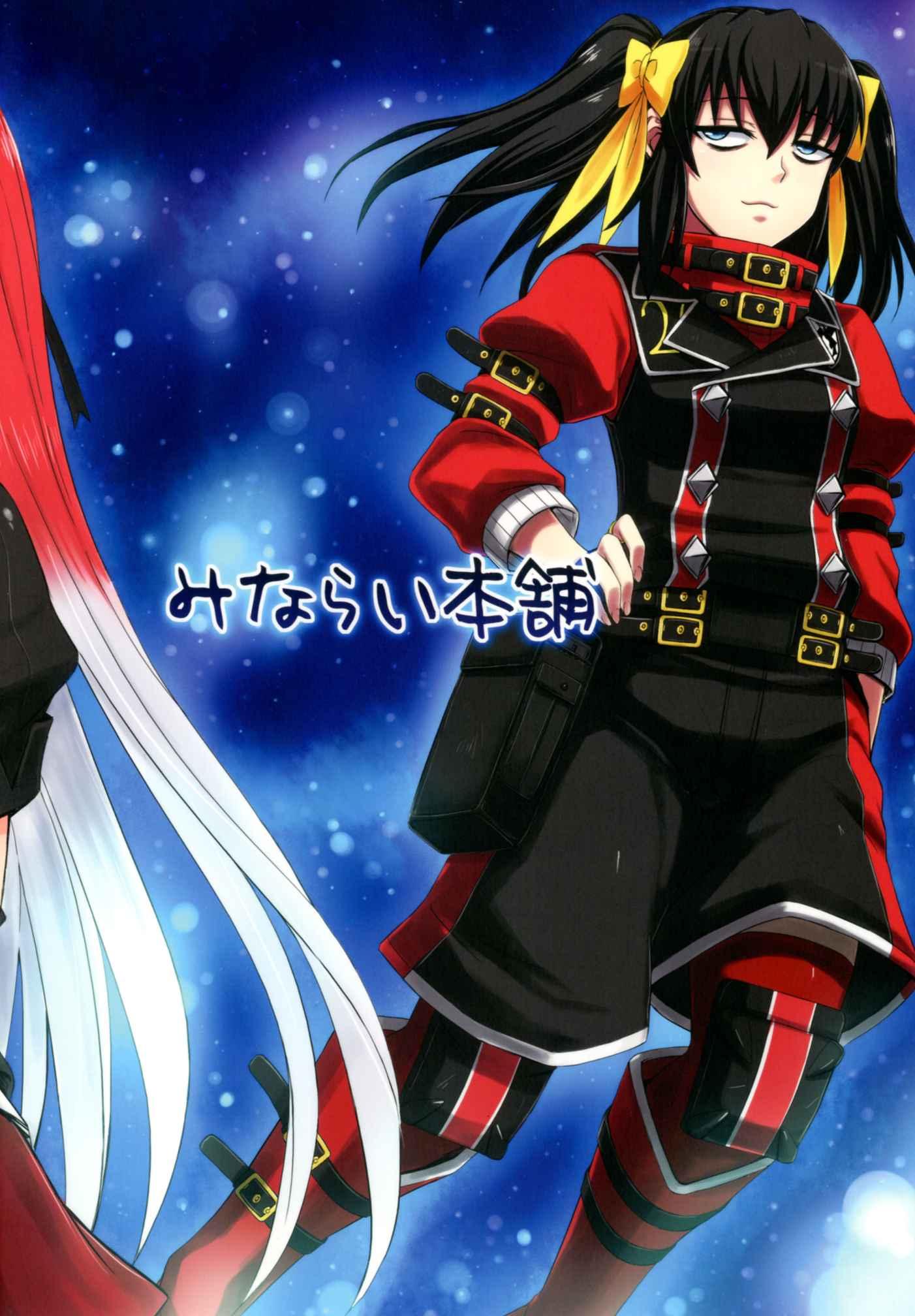 Valkyria Chronicles 3 Dj - Seirei Fushi Nookurimono 1