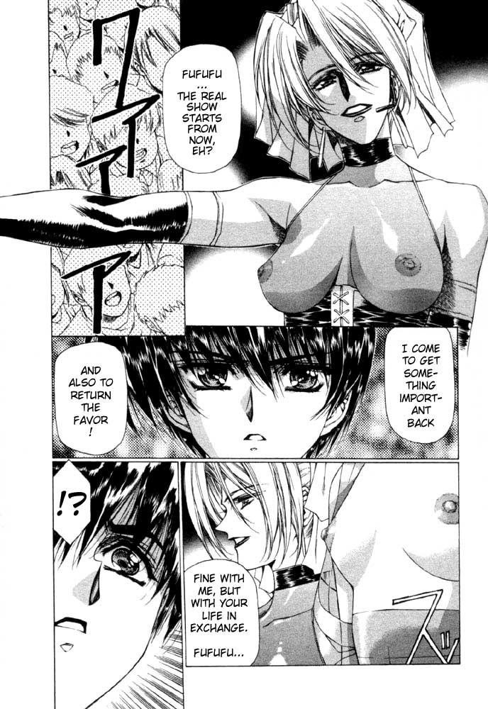 Vampire Master Dark Crimson [ecchi] 1