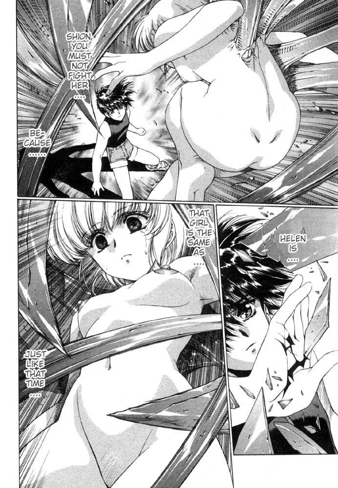 Vampire Master Dark Crimson [ecchi] 1
