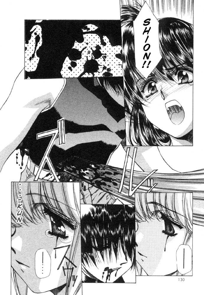 Vampire Master Dark Crimson [ecchi] 1