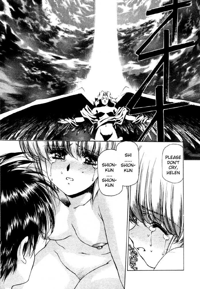 Vampire Master Dark Crimson [ecchi] 1