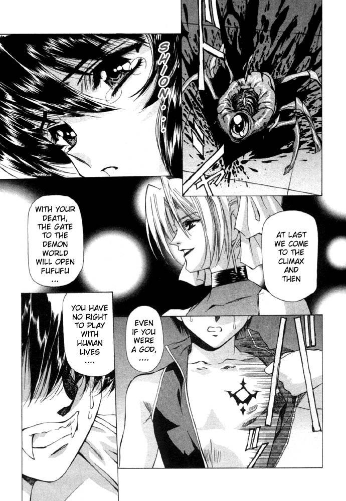 Vampire Master Dark Crimson [ecchi] 1