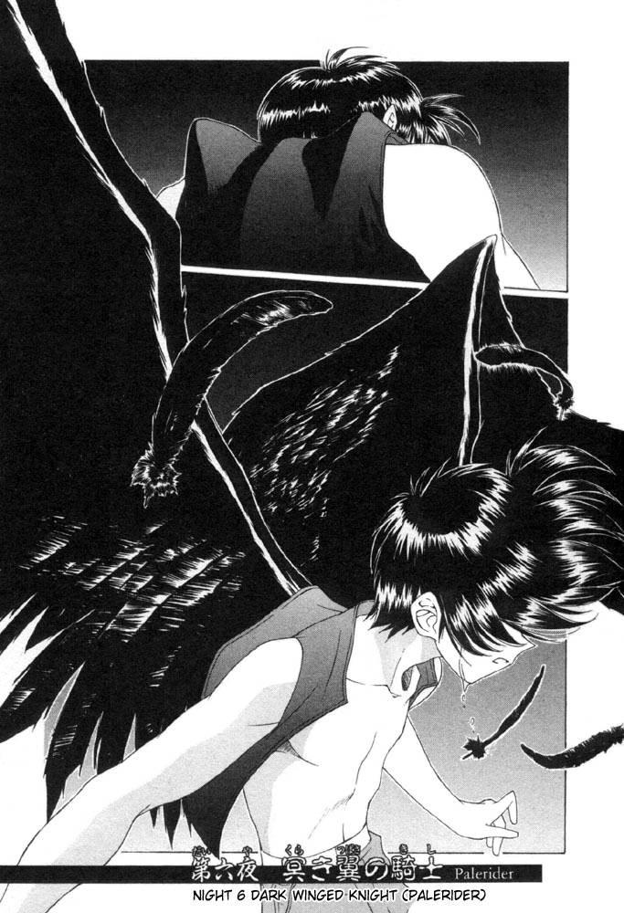 Vampire Master Dark Crimson [ecchi] 1