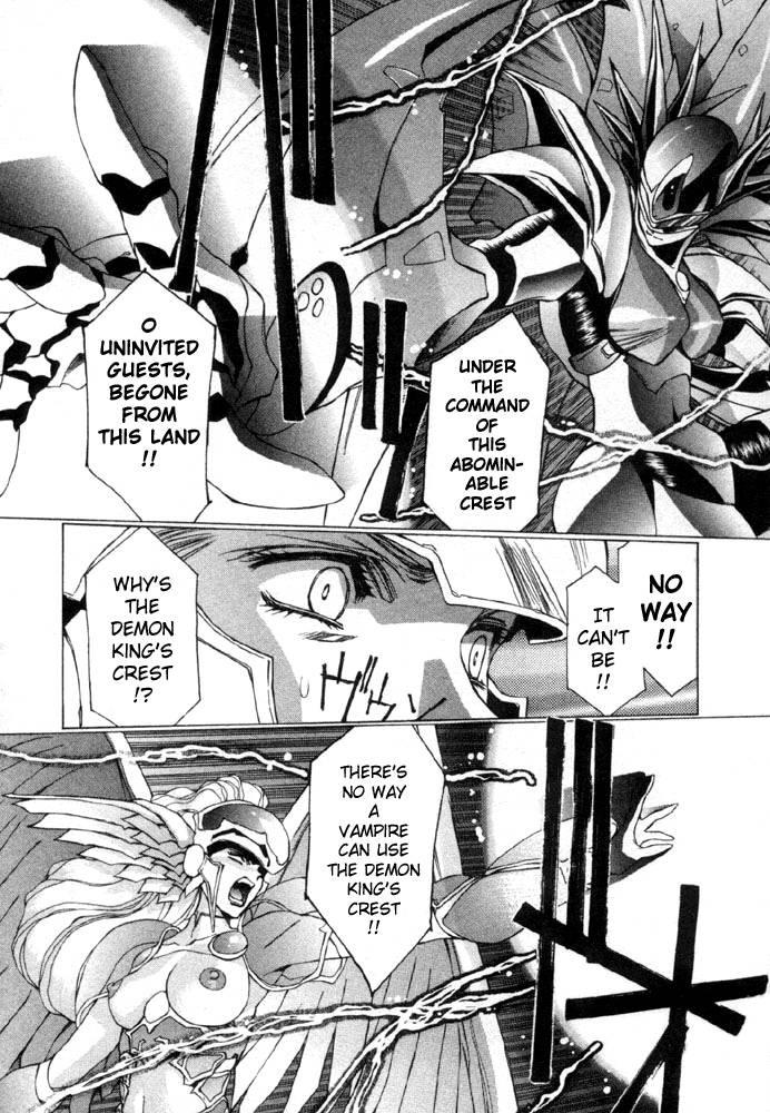 Vampire Master Dark Crimson [ecchi] 1