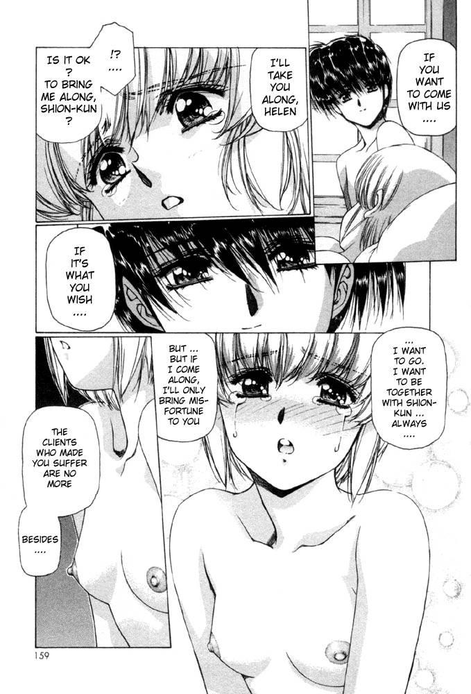 Vampire Master Dark Crimson [ecchi] 1