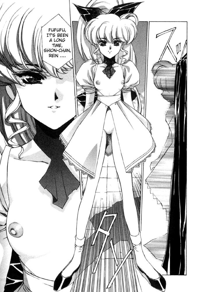 Vampire Master Dark Crimson [ecchi] 1