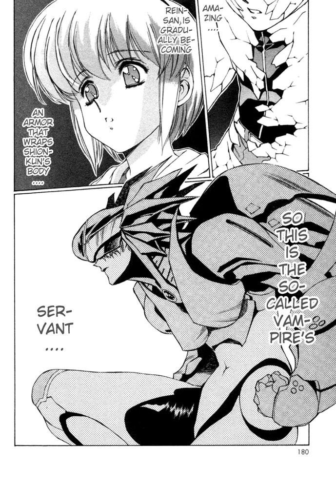 Vampire Master Dark Crimson [ecchi] 1
