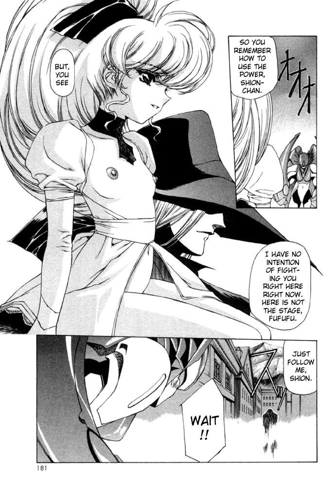 Vampire Master Dark Crimson [ecchi] 1