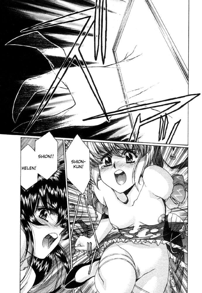Vampire Master Dark Crimson [ecchi] 1