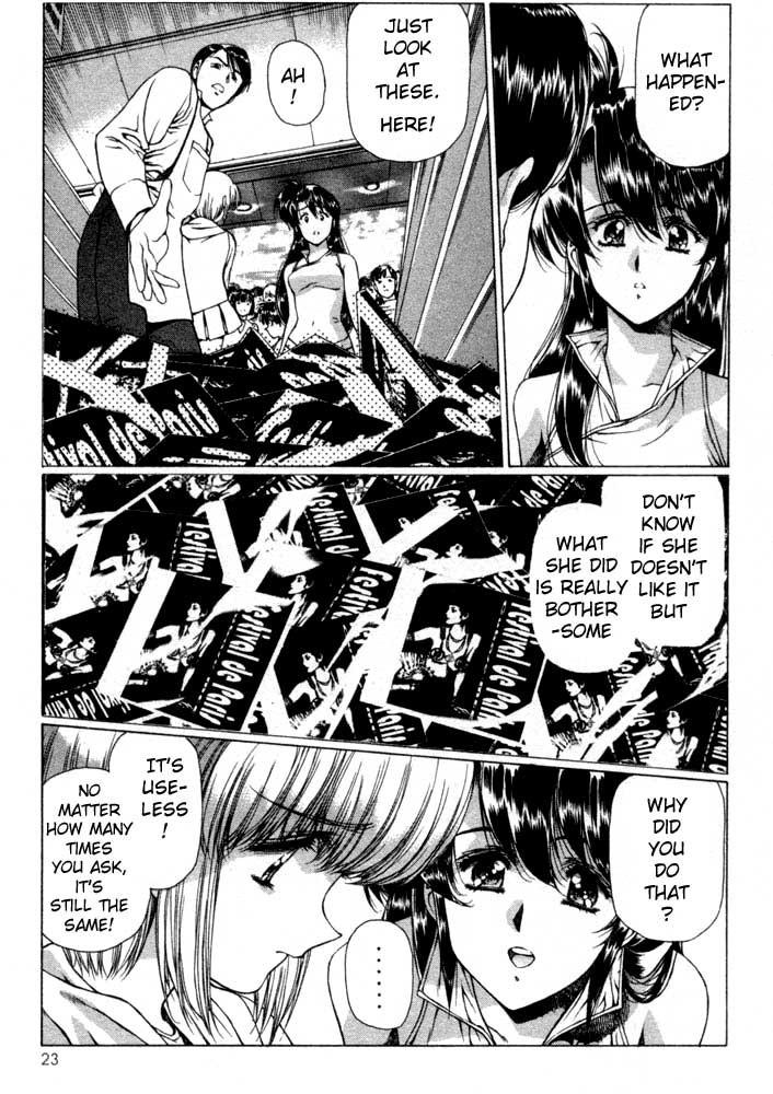 Vampire Master Dark Crimson [ecchi] 1