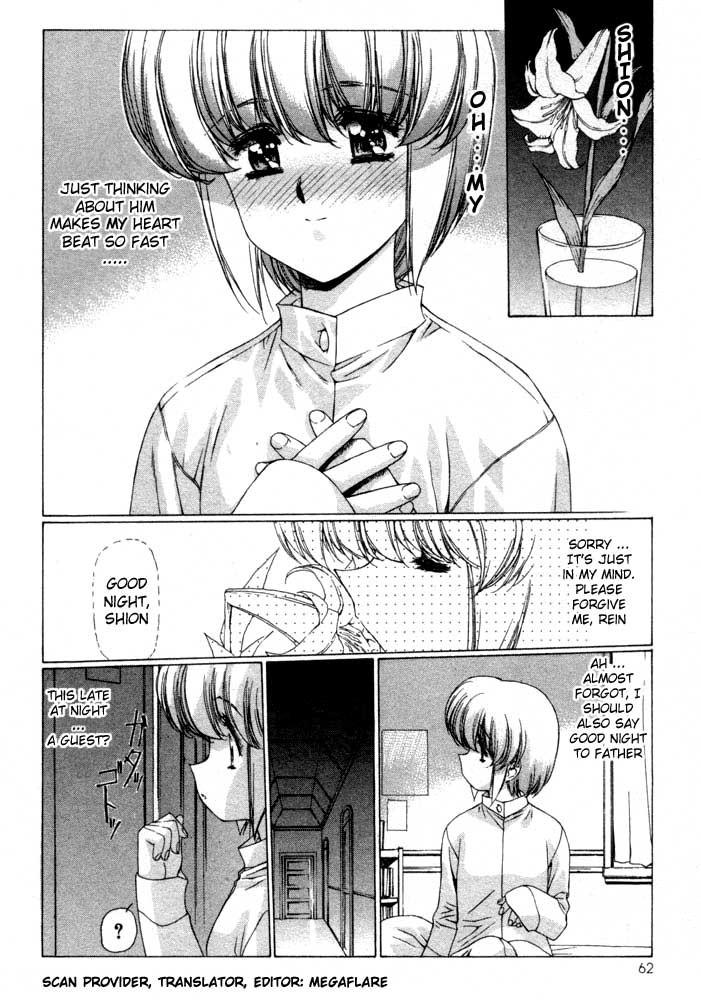 Vampire Master Dark Crimson [ecchi] 1