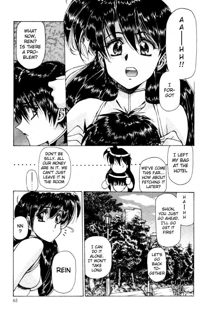 Vampire Master Dark Crimson [ecchi] 1
