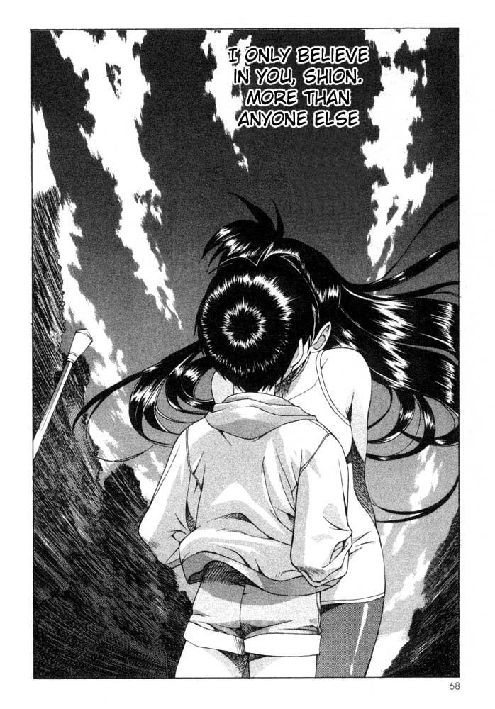 Vampire Master Dark Crimson [ecchi] 1