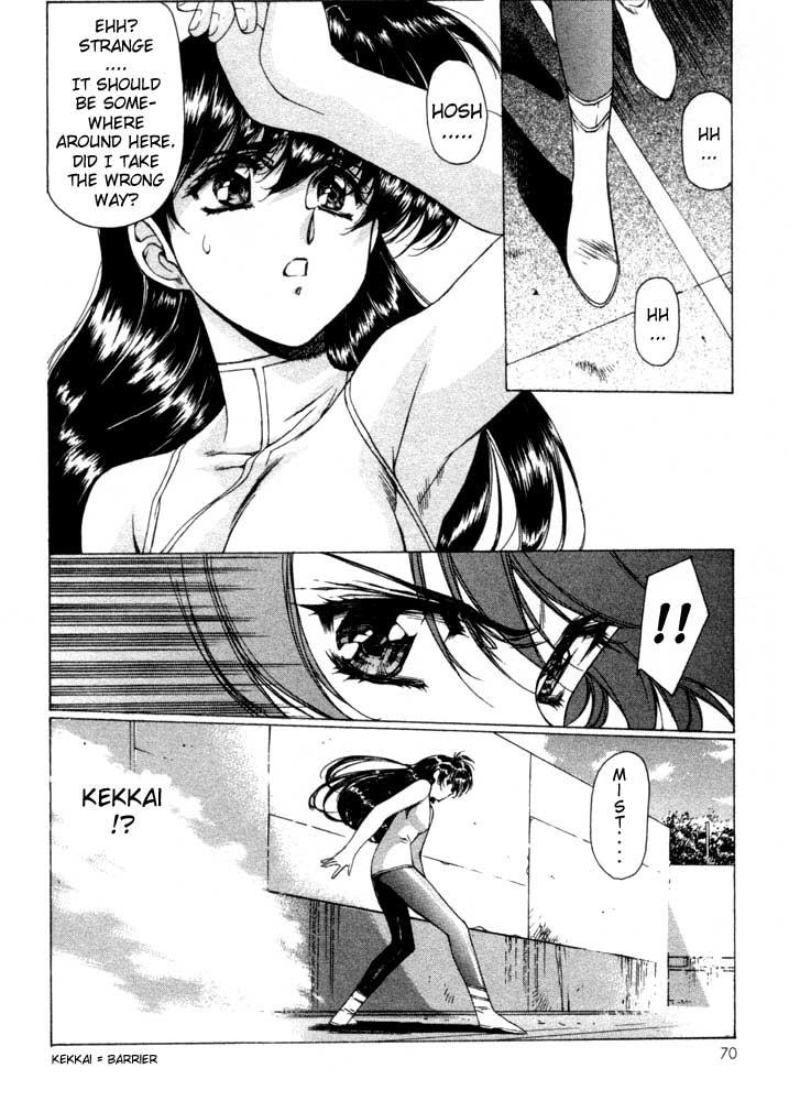 Vampire Master Dark Crimson [ecchi] 1