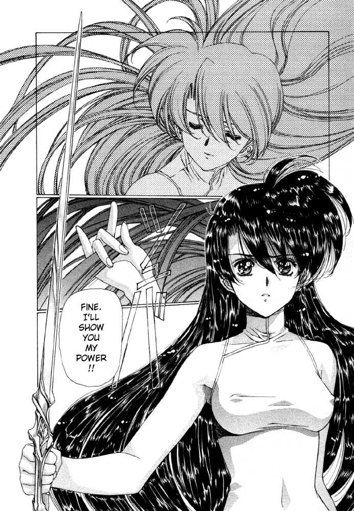 Vampire Master Dark Crimson [ecchi] 1