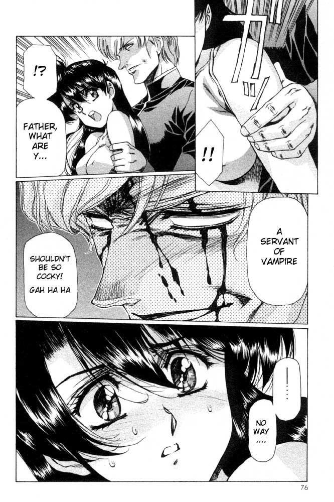 Vampire Master Dark Crimson [ecchi] 1