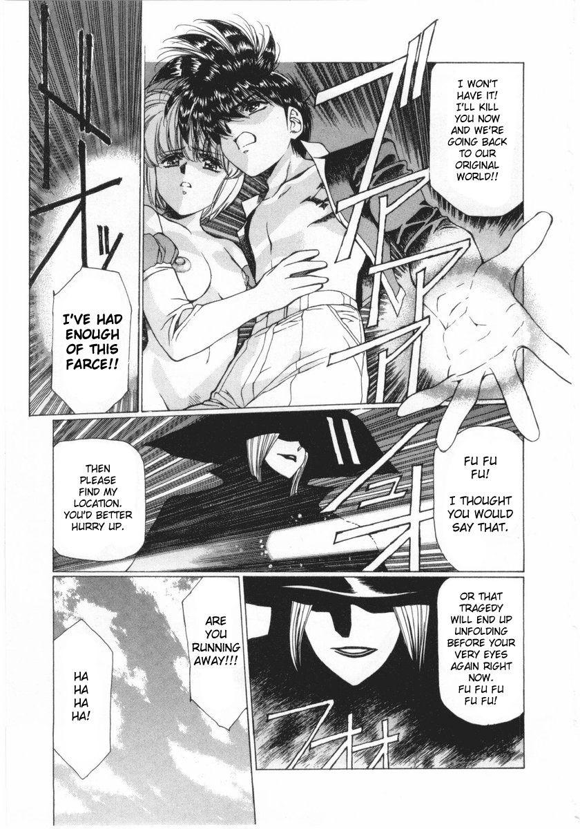 Vampire Master Dark Crimson [ecchi] 2