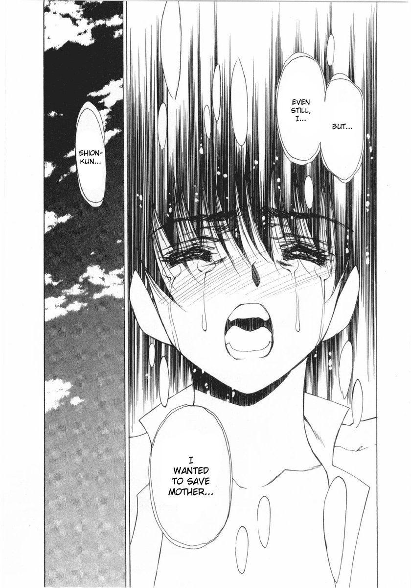 Vampire Master Dark Crimson [ecchi] 2