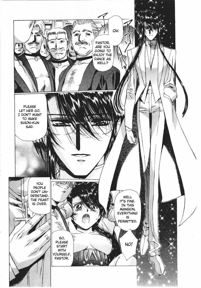 Vampire Master Dark Crimson [ecchi] 2