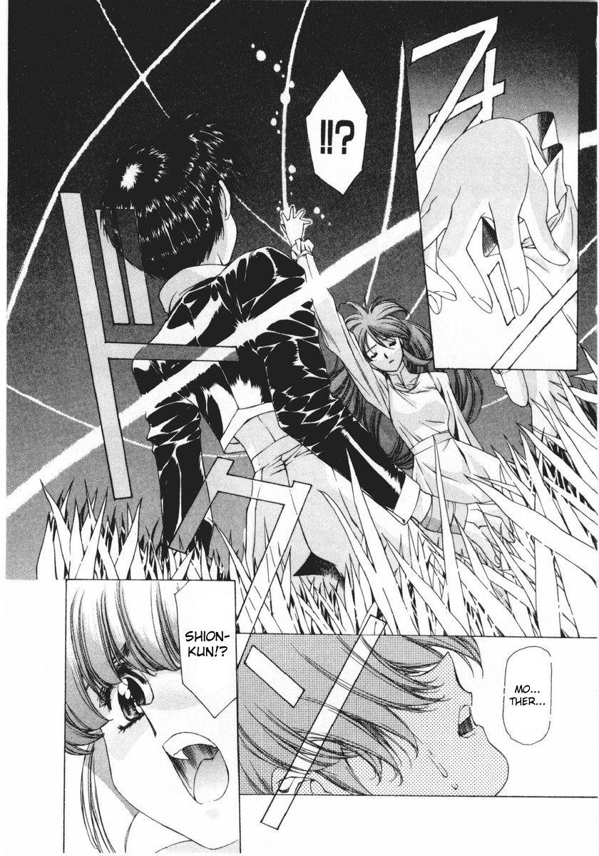 Vampire Master Dark Crimson [ecchi] 2