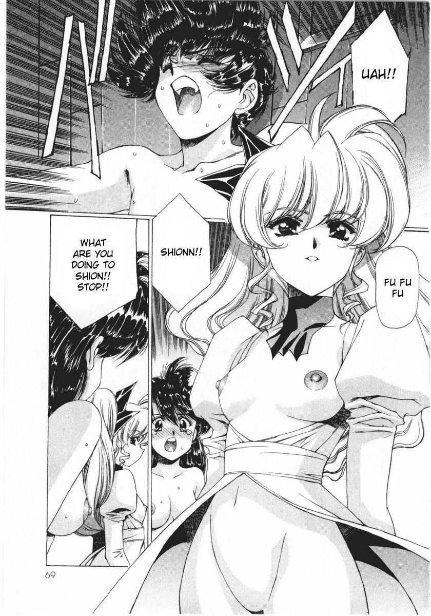 Vampire Master Dark Crimson [ecchi] 2