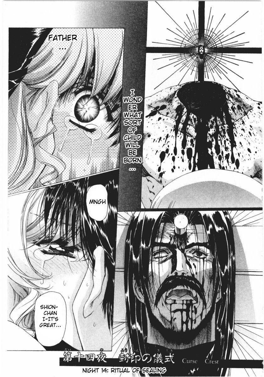 Vampire Master Dark Crimson [ecchi] 2