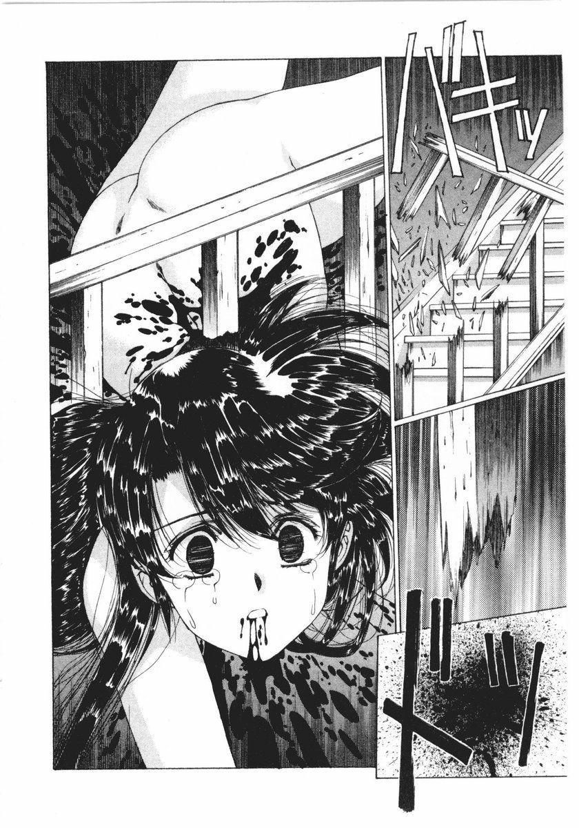 Vampire Master Dark Crimson [ecchi] 2