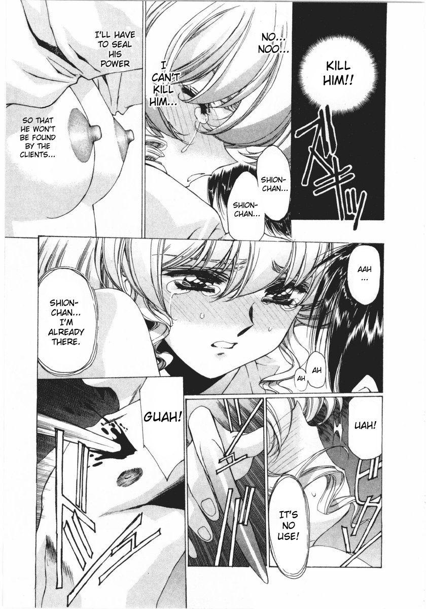 Vampire Master Dark Crimson [ecchi] 2