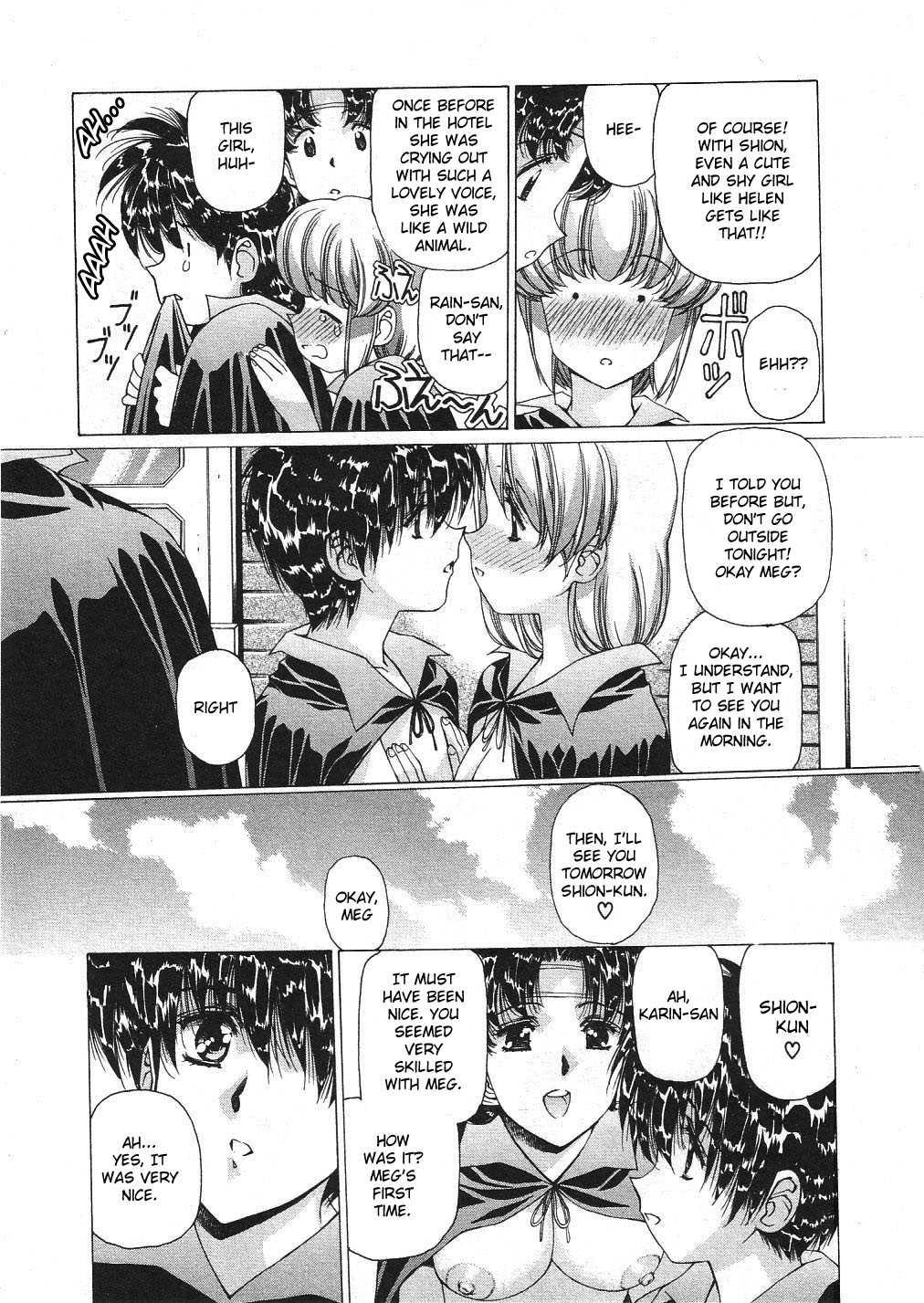 Vampire Master Dark Crimson [ecchi] 3