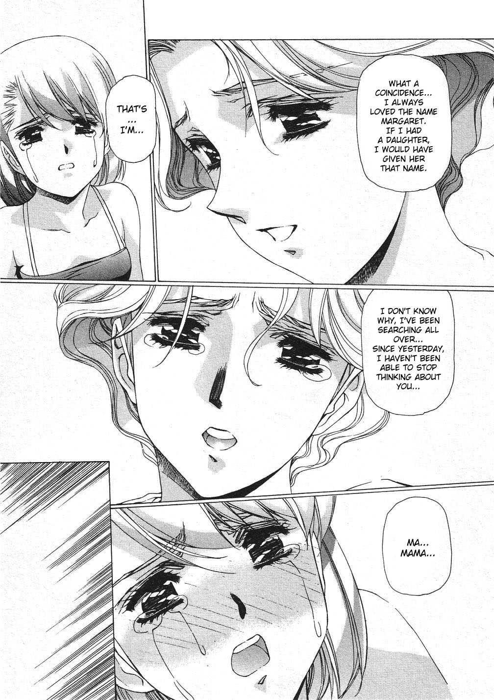 Vampire Master Dark Crimson [ecchi] 3