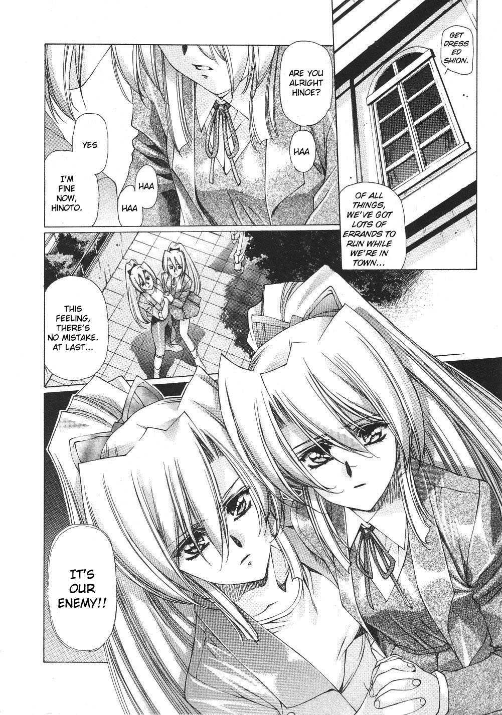 Vampire Master Dark Crimson [ecchi] 3