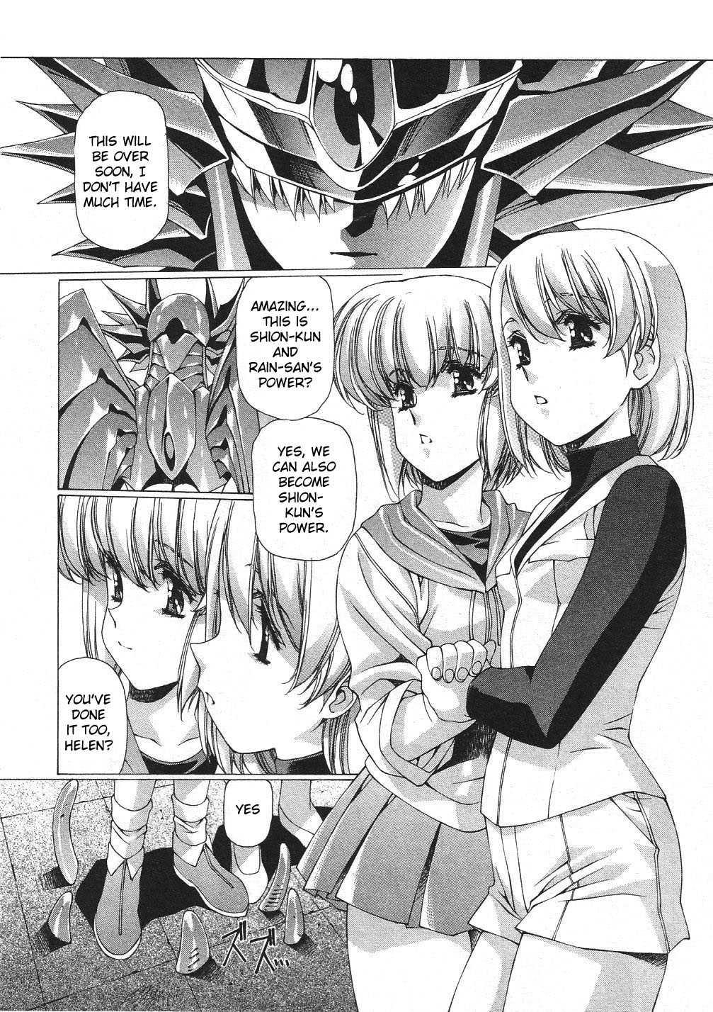 Vampire Master Dark Crimson [ecchi] 3