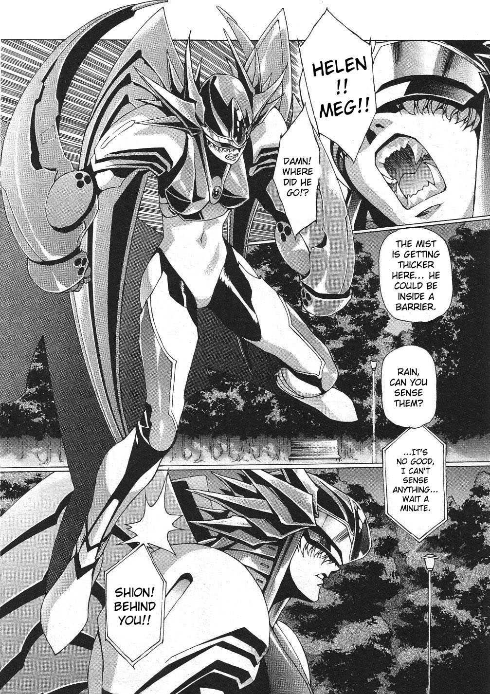Vampire Master Dark Crimson [ecchi] 3