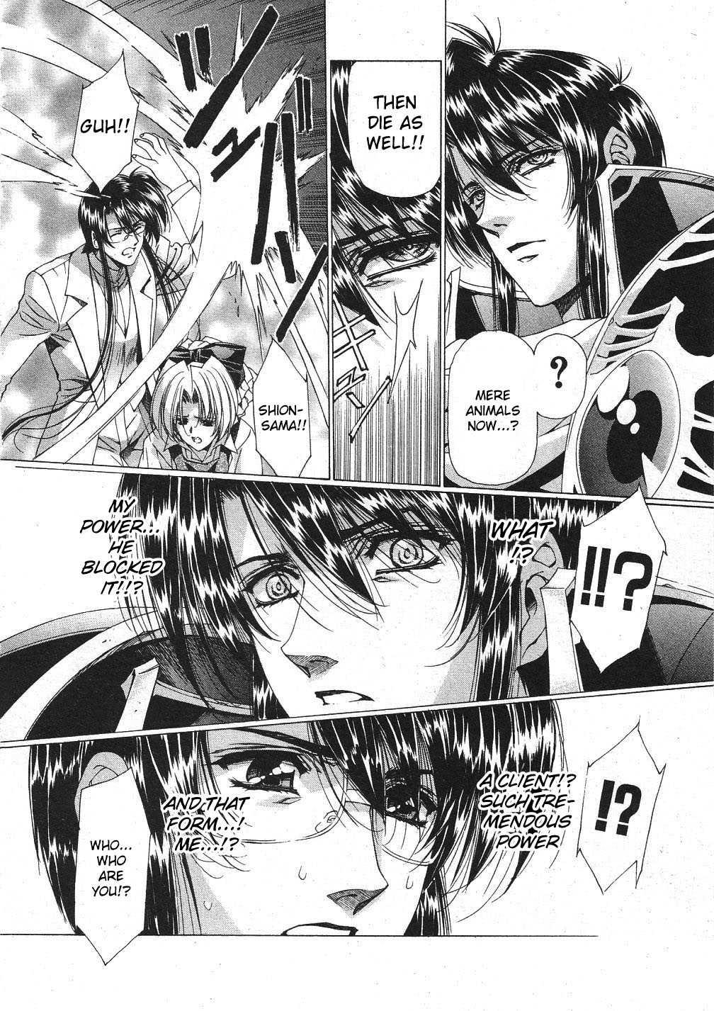 Vampire Master Dark Crimson [ecchi] 3