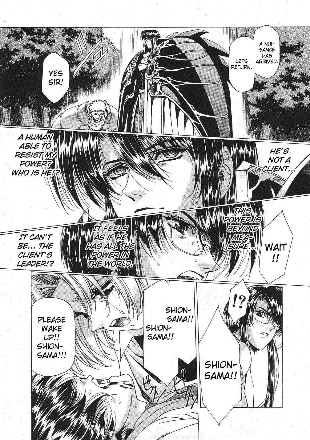 Vampire Master Dark Crimson [ecchi] 3
