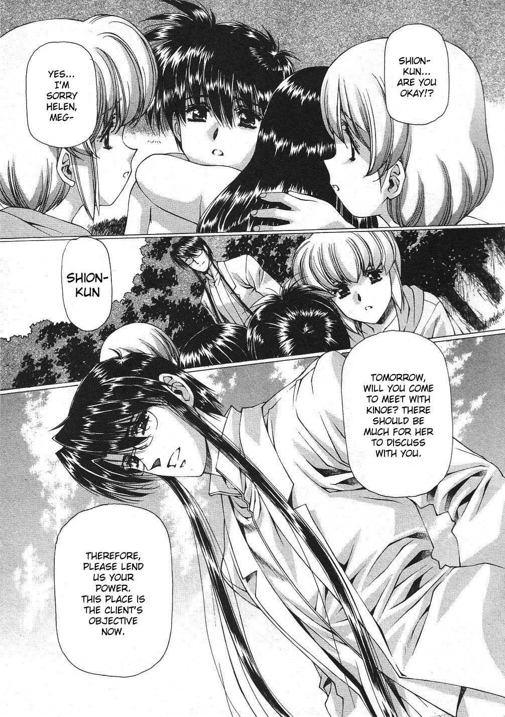 Vampire Master Dark Crimson [ecchi] 3