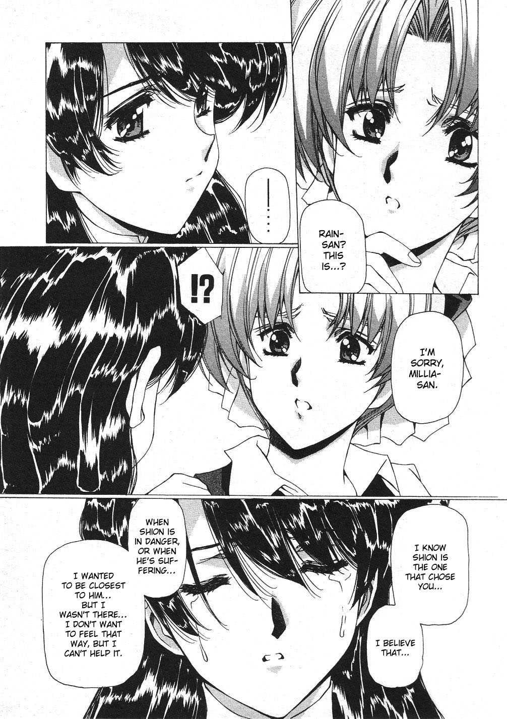 Vampire Master Dark Crimson [ecchi] 3