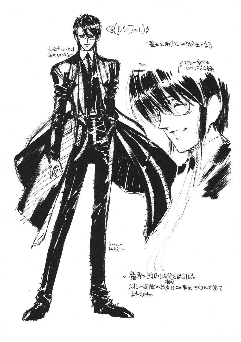 Vampire Master Dark Crimson [ecchi] 3