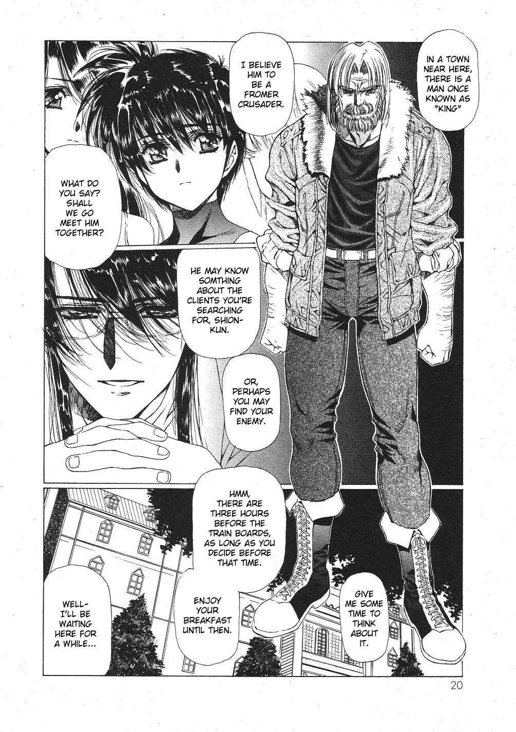Vampire Master Dark Crimson [ecchi] 3